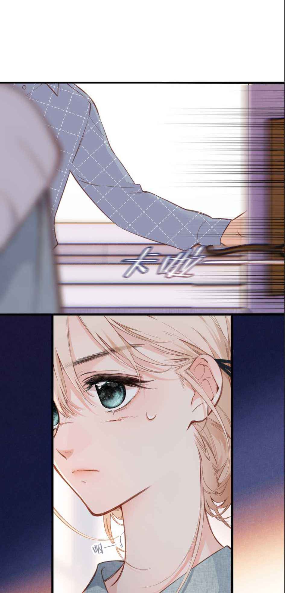 đọc truyện Say Đắm Chương 29 ảnh 3 tại Thiên Thai Truyện