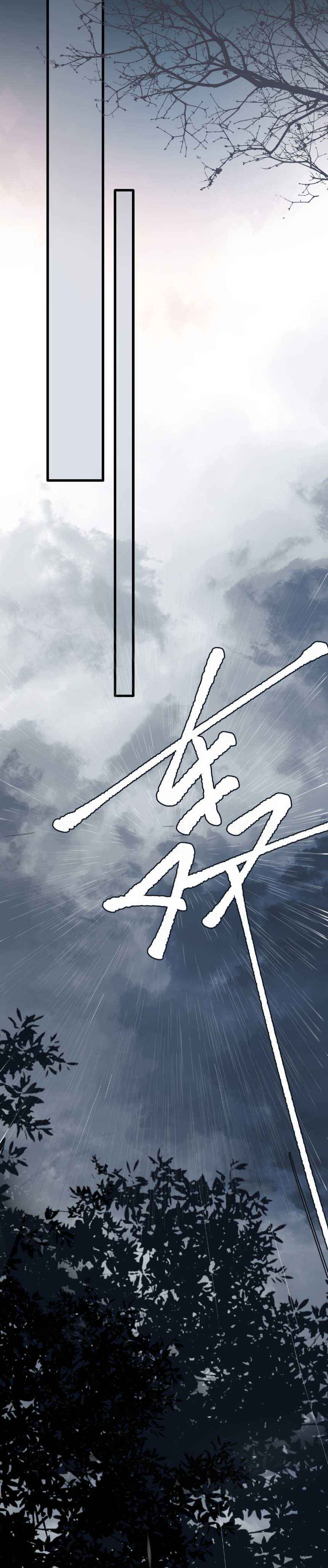 đọc truyện Say Đắm Chương 34 ảnh 10 tại Thiên Thai Truyện