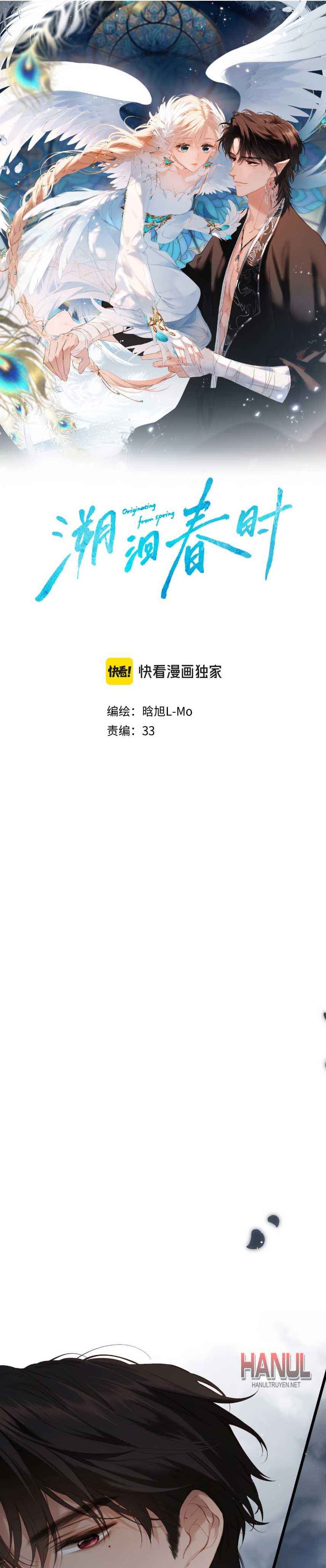 đọc truyện Say Đắm Chương 35 ảnh 2 tại Thiên Thai Truyện