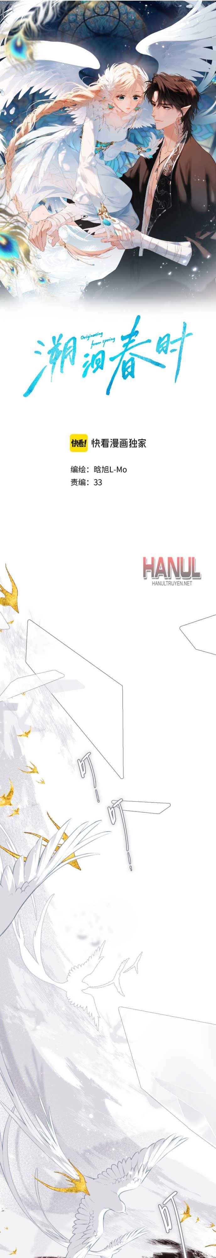 đọc truyện Say Đắm Chương 38 ảnh 2 tại Thiên Thai Truyện