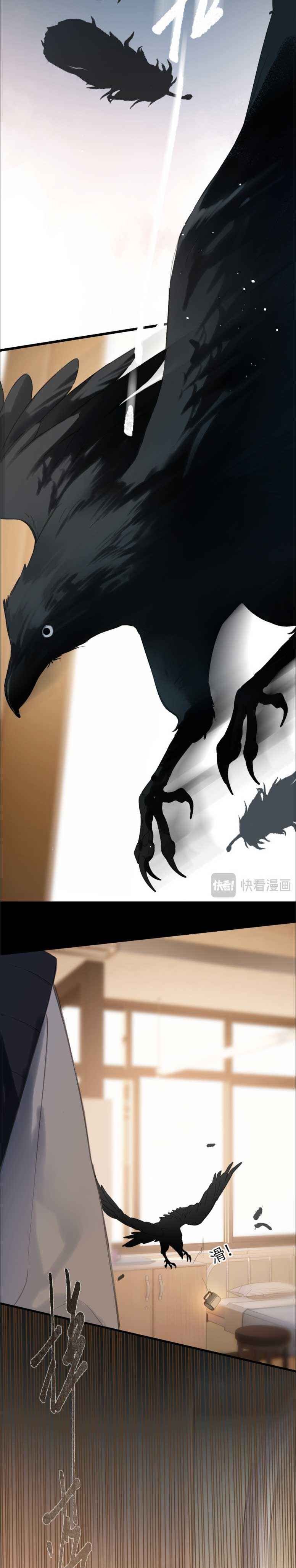 đọc truyện Say Đắm Chương 52 ảnh 13 tại Thiên Thai Truyện