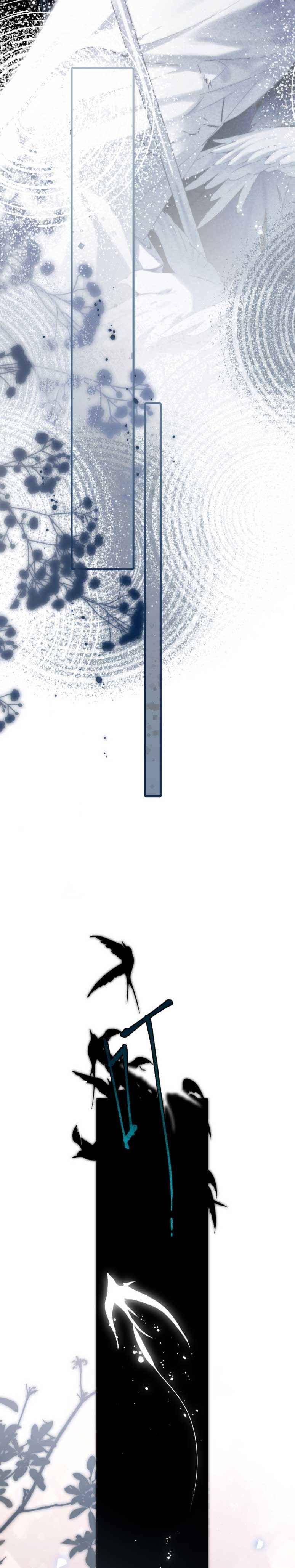 đọc truyện Say Đắm Chương 55 ảnh 4 tại Thiên Thai Truyện