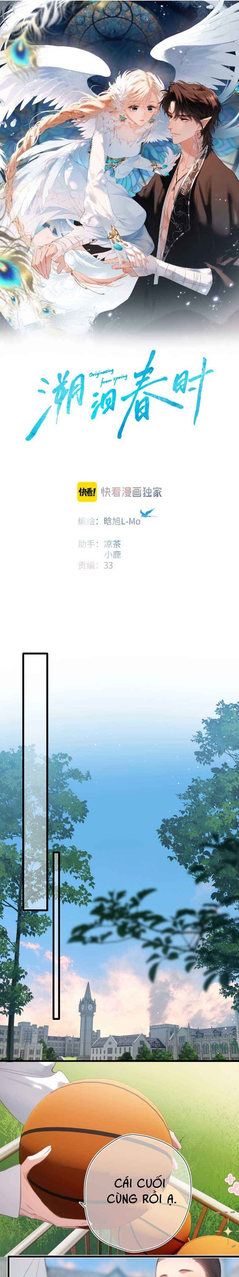 đọc truyện Say Đắm Chương 58 ảnh 2 tại Thiên Thai Truyện