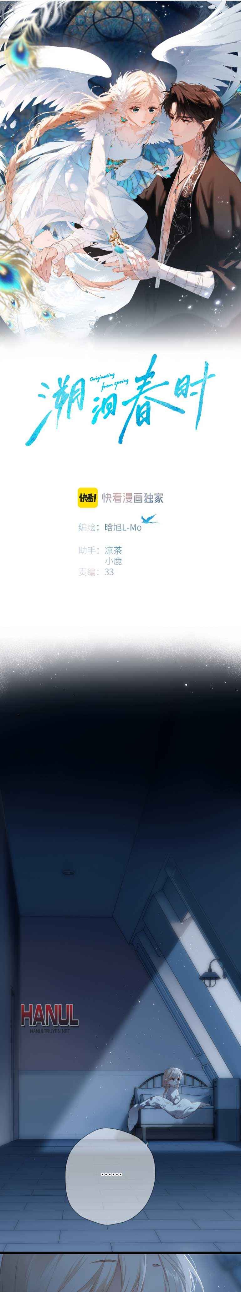 đọc truyện Say Đắm Chương 59 ảnh 2 tại Thiên Thai Truyện