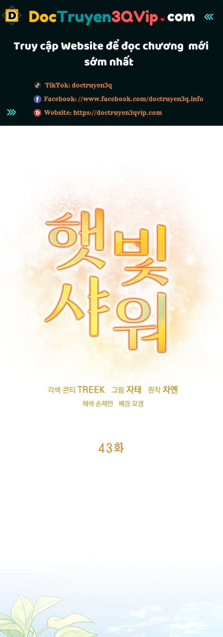 đọc truyện Say Nắng Chương 43.1 ảnh 1 tại Thiên Thai Truyện
