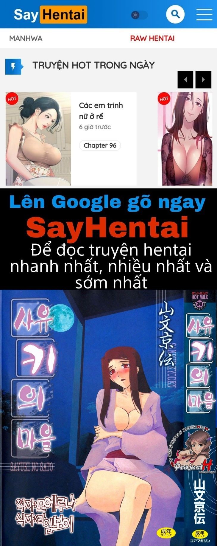 đọc truyện Sayuki No Sato Chương 1 ảnh 1 tại Giả Dược