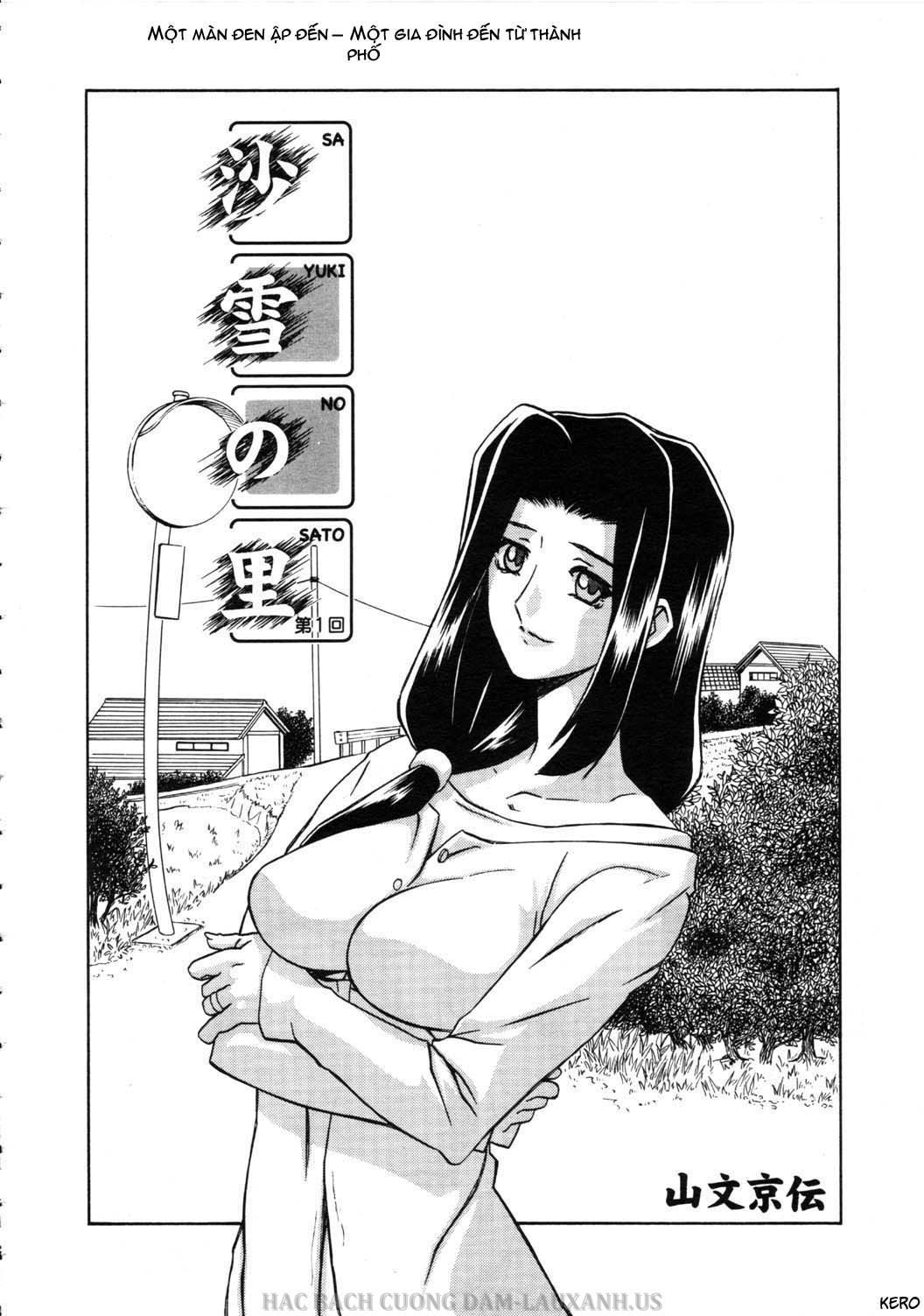 đọc truyện Sayuki No Sato Chương 1 ảnh 5 tại Giả Dược
