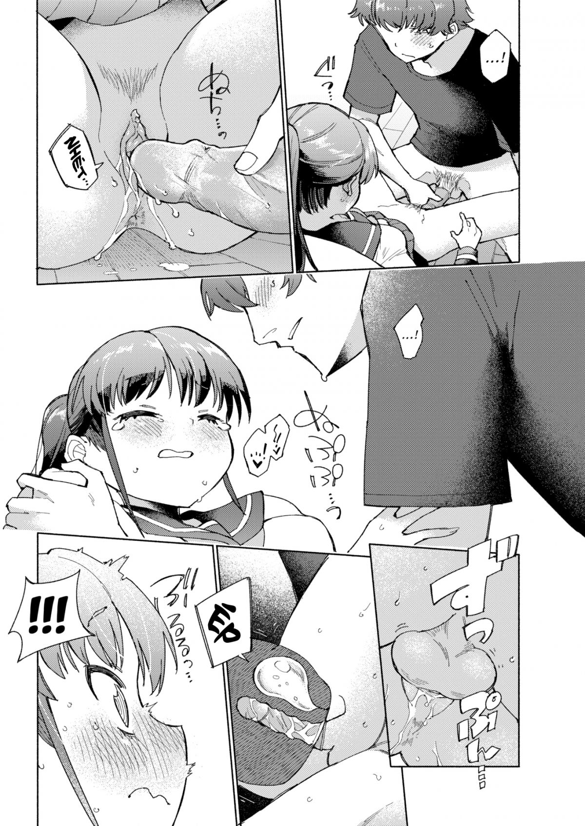 đọc truyện Scent Marking Oneshot ảnh 20 tại Thiên Thai Truyện