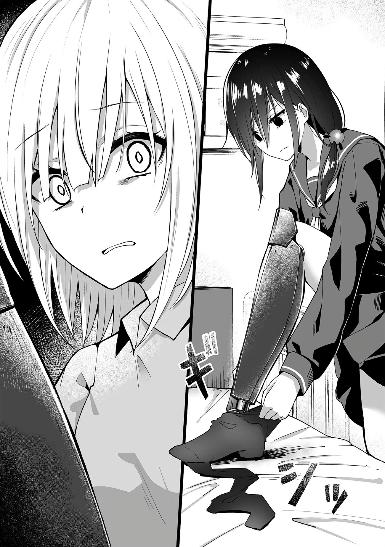 đọc truyện Schadenliebe Chương 1 ảnh 50 tại Thiên Thai Truyện