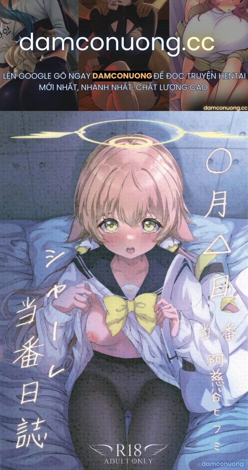 đọc truyện Schale Touban Nisshi Touban Ajitani Hifumi Chương 0 ảnh 2 tại Thiên Thai Truyện