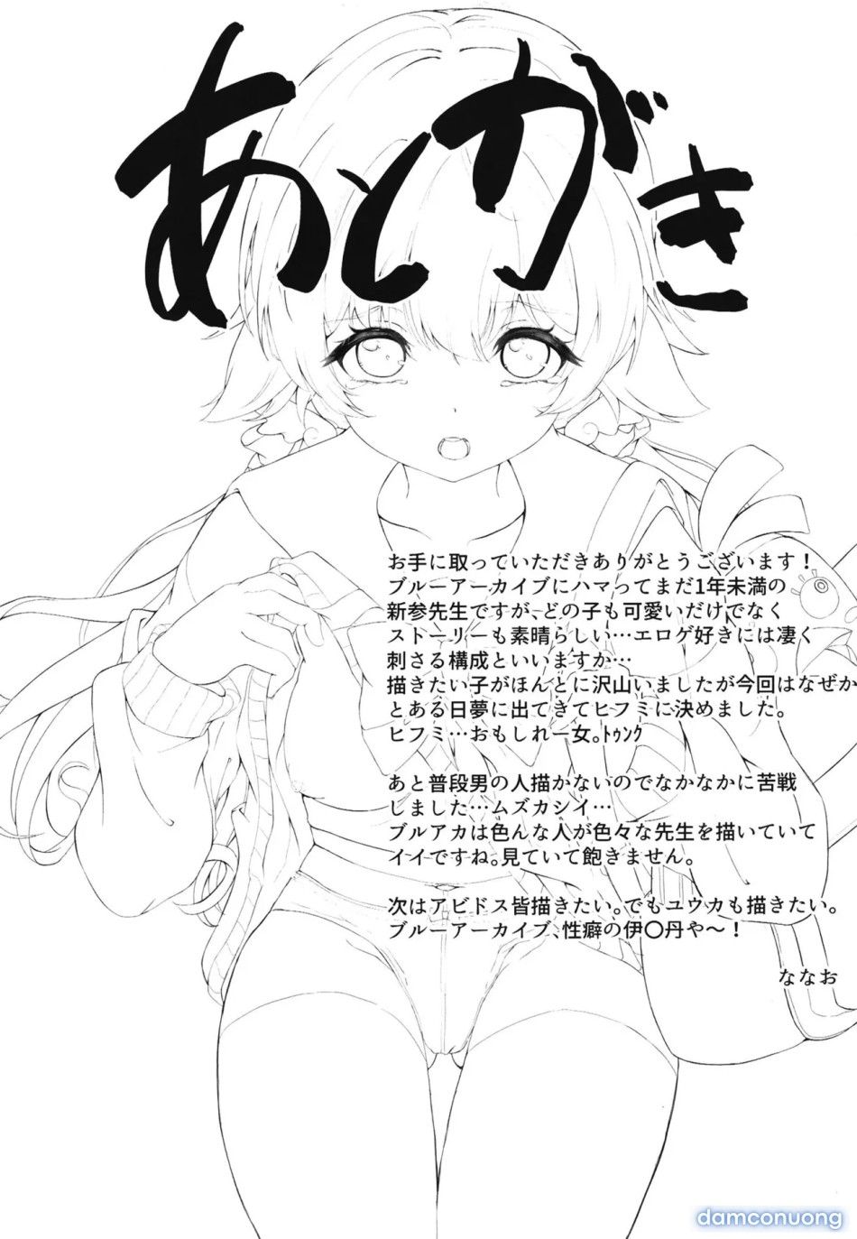 đọc truyện Schale Touban Nisshi Touban Ajitani Hifumi Chương 0 ảnh 30 tại Thiên Thai Truyện