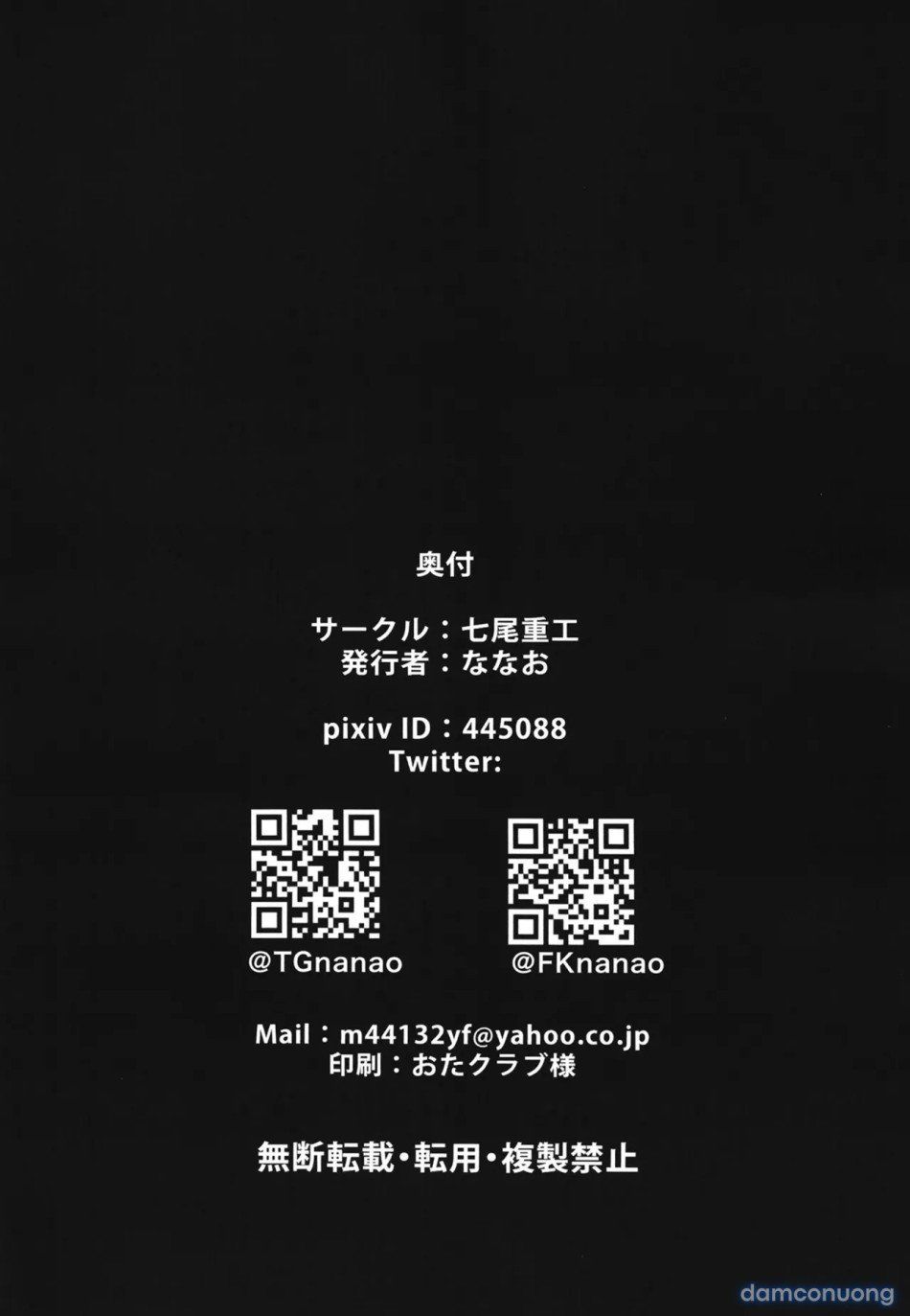 đọc truyện Schale Touban Nisshi Touban Ajitani Hifumi Chương 0 ảnh 31 tại Thiên Thai Truyện