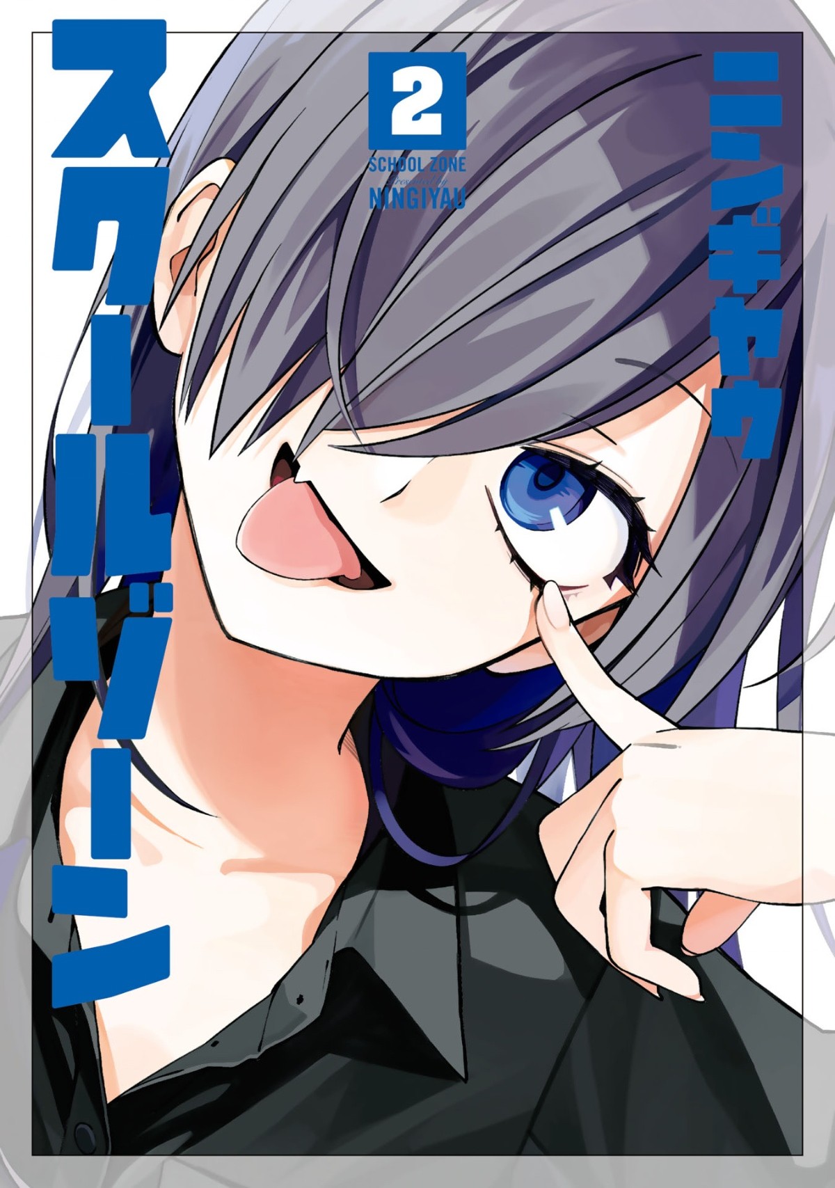 đọc truyện School Zone Chương 30 ảnh 2 tại Thiên Thai Truyện