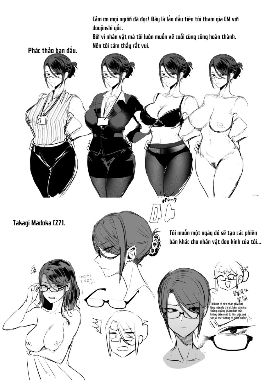 Sẽ Thế Nào Nếu Cấp Dưới Biết Bí Mật Của Bạn? Oneshot page 34 - Giả Dược