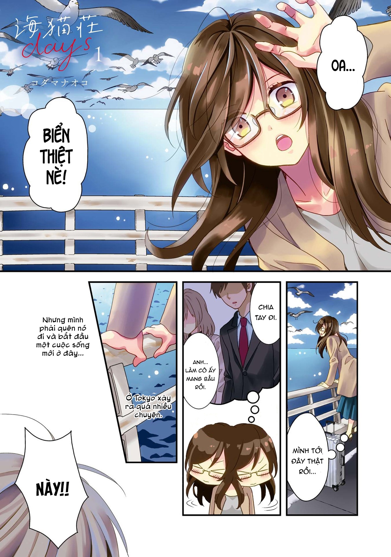 đọc truyện Seagull Villa Days Chương 1 ảnh 2 tại Thiên Thai Truyện