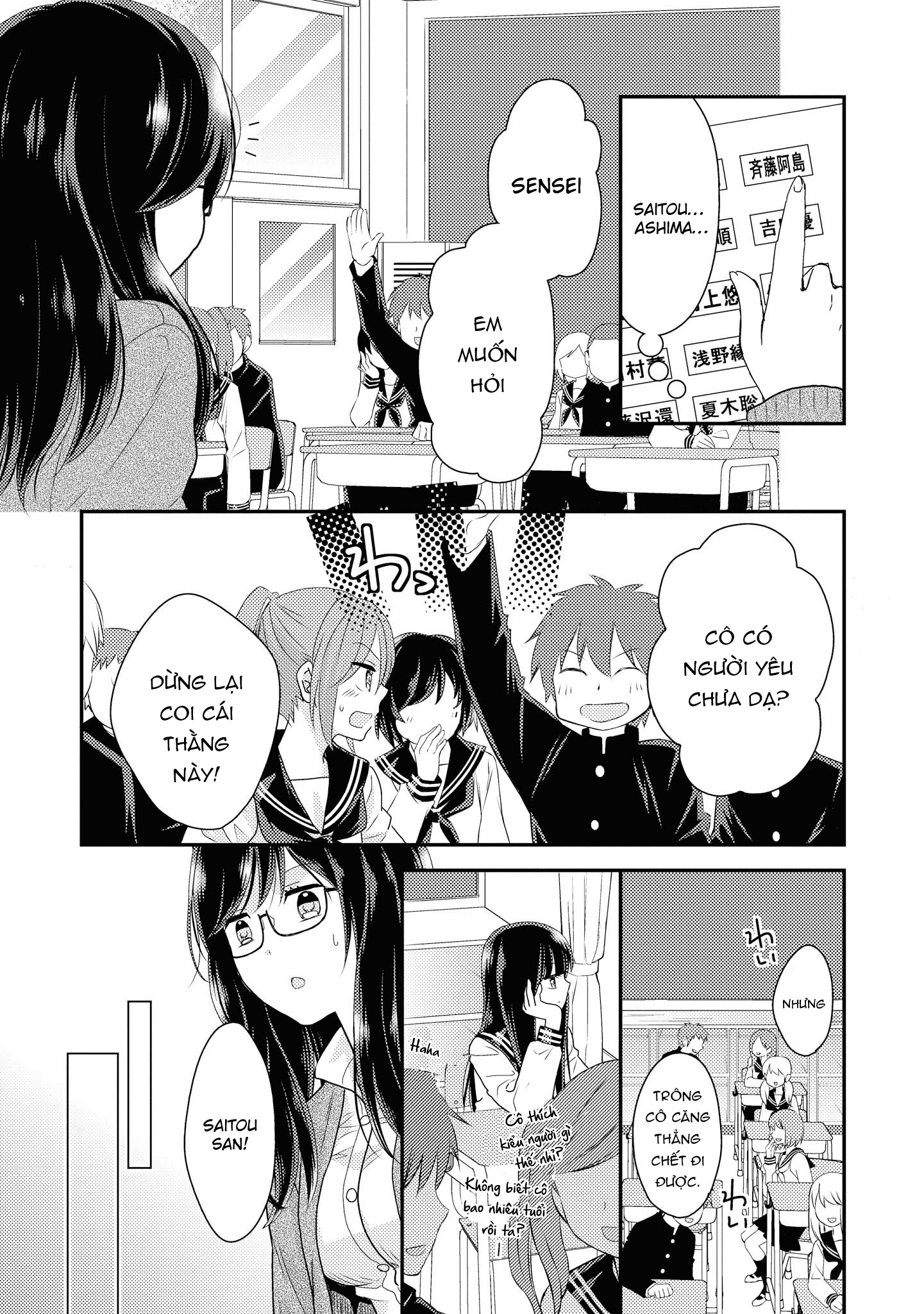 đọc truyện Seagull Villa Days Chương 2 ảnh 15 tại Thiên Thai Truyện