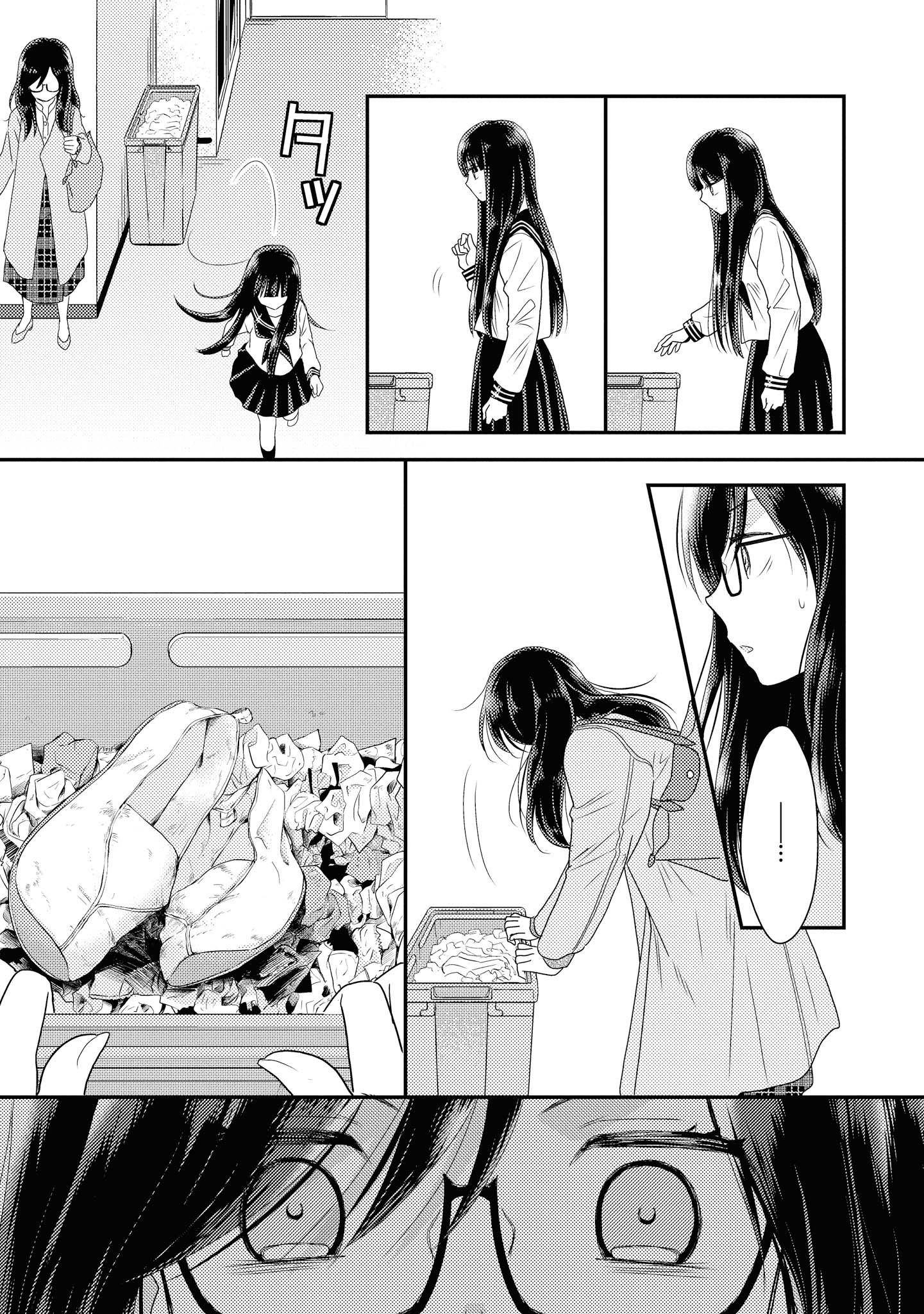 đọc truyện Seagull Villa Days Chương 2 ảnh 23 tại Thiên Thai Truyện