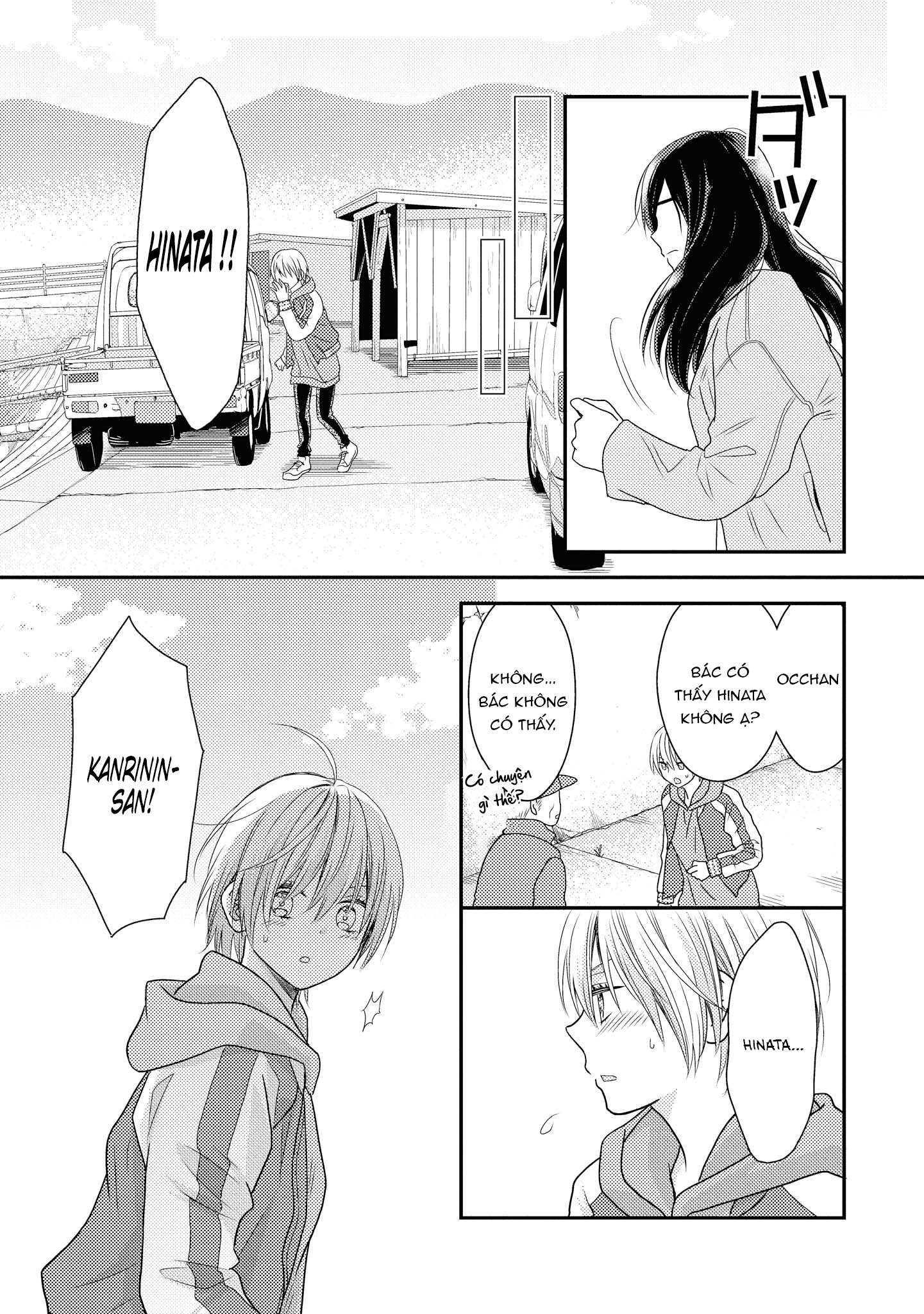 đọc truyện Seagull Villa Days Chương 3 ảnh 22 tại Thiên Thai Truyện