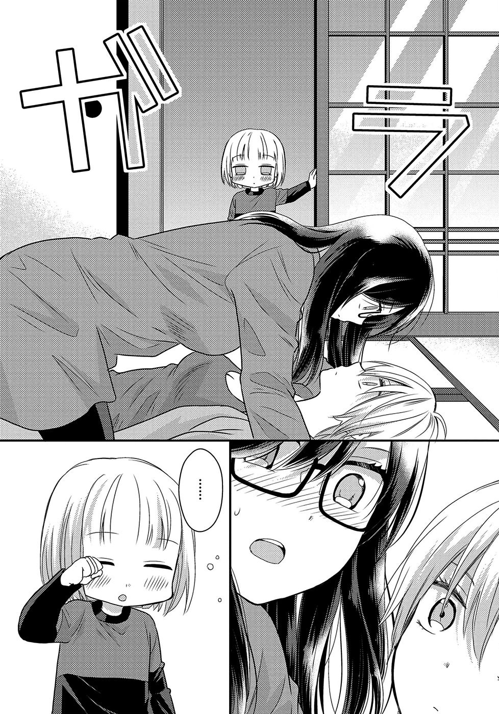 đọc truyện Seagull Villa Days Chương 5 ảnh 25 tại Thiên Thai Truyện