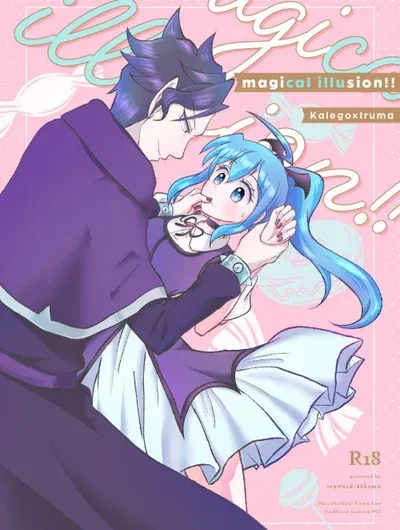 [seaweed (よろ昆布)] Magical Illusion!! (魔入りました!入間くん) [dl版] [vietnamese] [furinazam_translations]