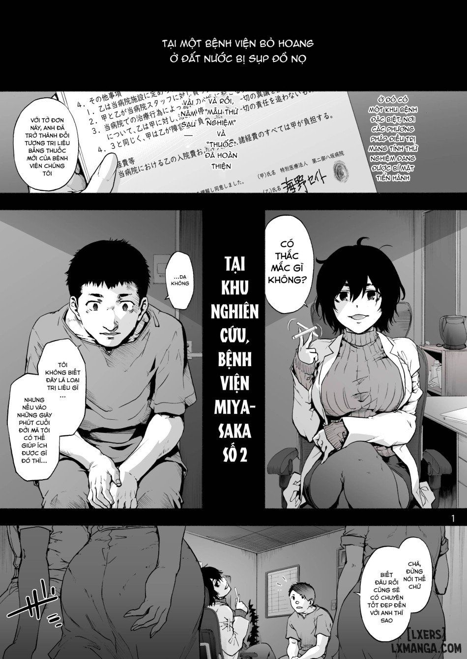 đọc truyện Second Miyaka Hospital One-day Squeezed White Chương 1 ảnh 6 tại Thiên Thai Truyện