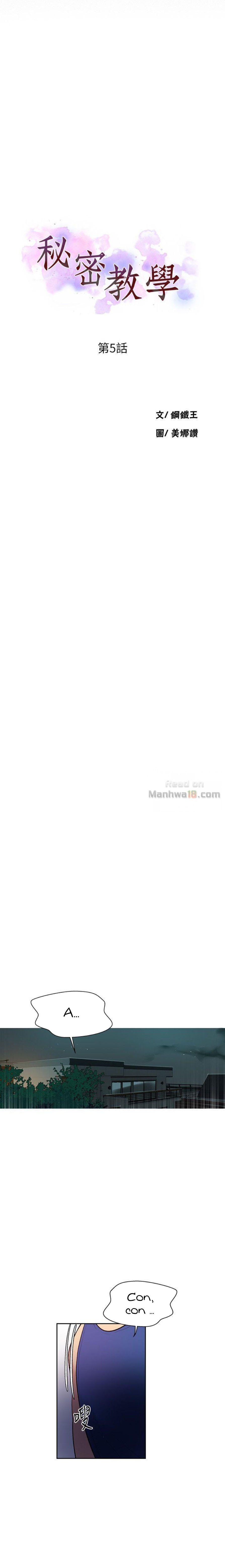 đọc truyện Secret Class – Lớp Học Bí Mật Chương 5 ảnh 2 tại Thiên Thai Truyện