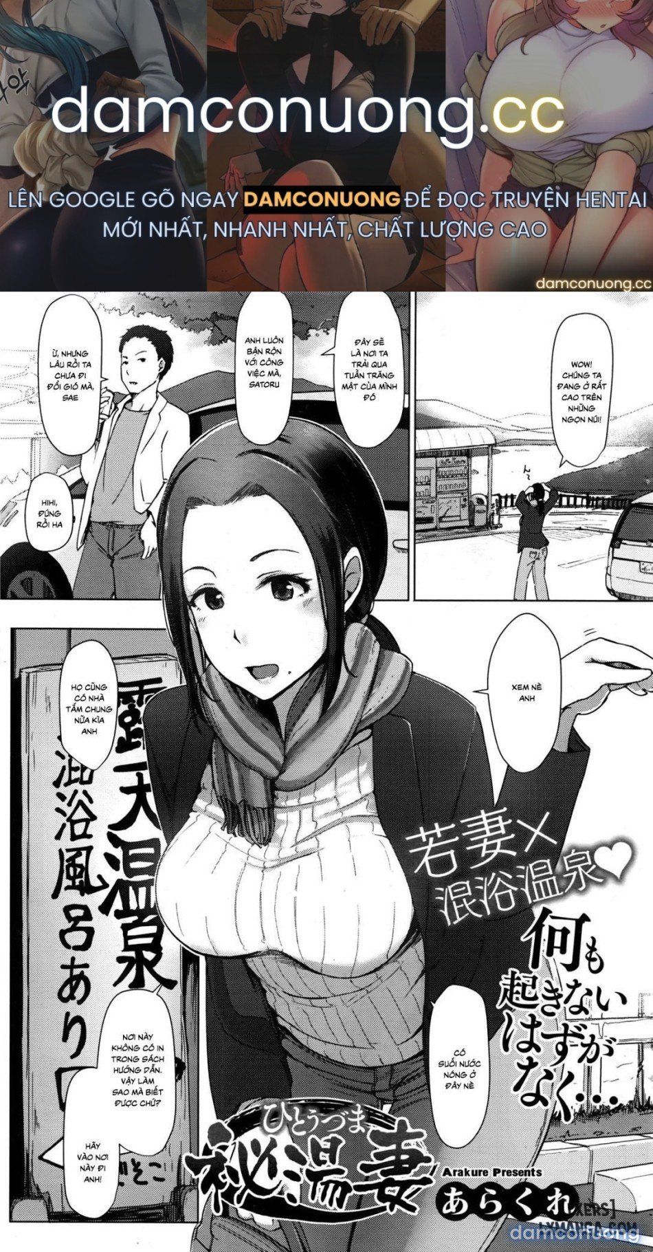 đọc truyện Secret Hot Spring Wife Chương 1 ảnh 2 tại Thiên Thai Truyện