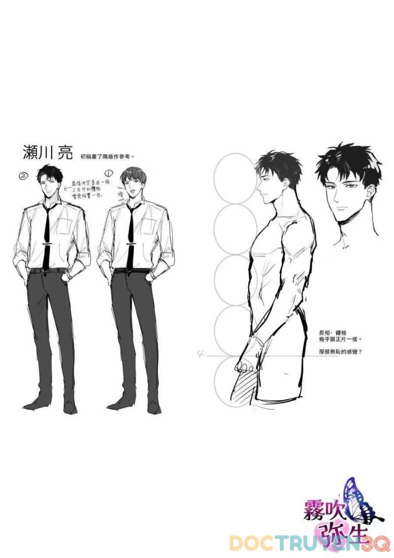 đọc truyện Segawa-san Muốn Yêu Đương Nghiêm Túc Với Tôi Chương 5.2 ảnh 55 tại Truyện Dạ Ký