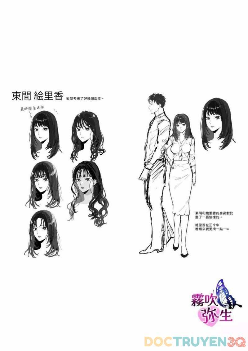 đọc truyện Segawa-san Muốn Yêu Đương Nghiêm Túc Với Tôi Chương 5.2 ảnh 56 tại Truyện Dạ Ký