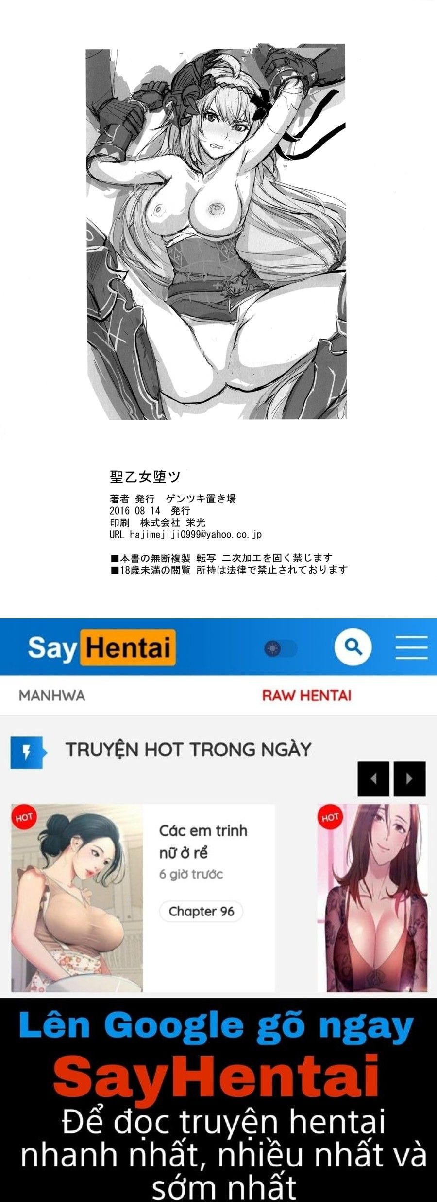 đọc truyện Sei Otome Otsu Oneshot ảnh 15 tại Thiên Thai Truyện