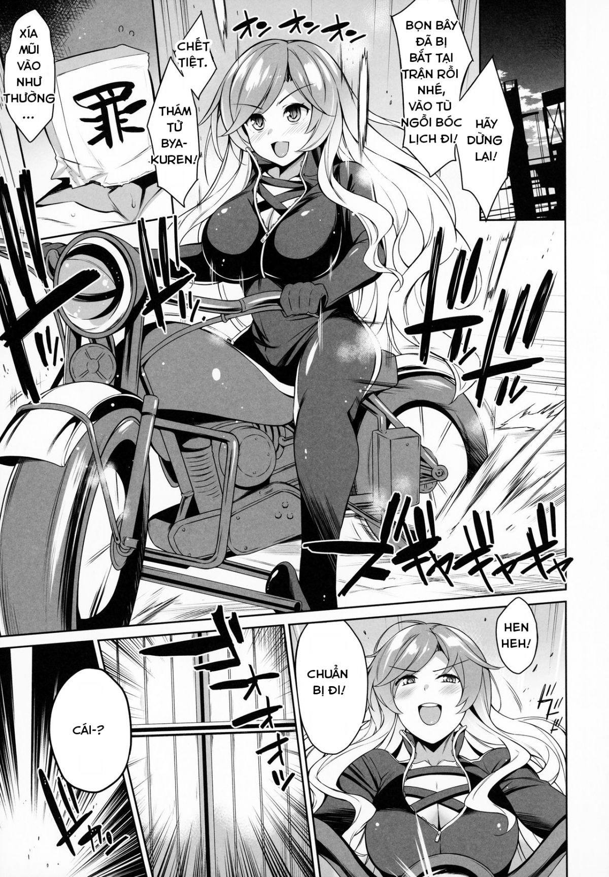 đọc truyện Sei Sousakan Byakuren Biyaku Goumon Oneshot ảnh 4 tại Giả Dược