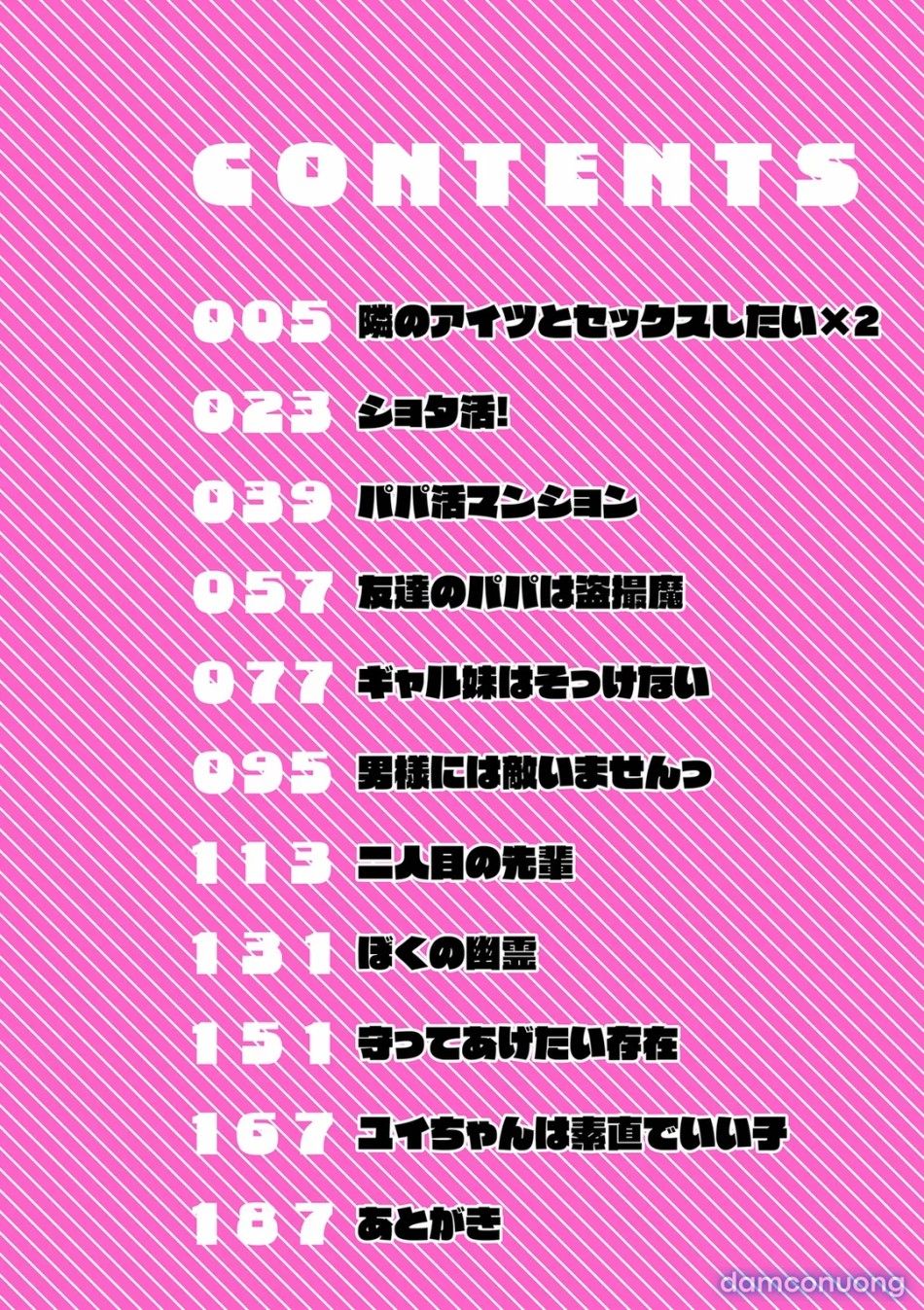 đọc truyện Seifuku! Chương 1 ảnh 4 tại Thiên Thai Truyện