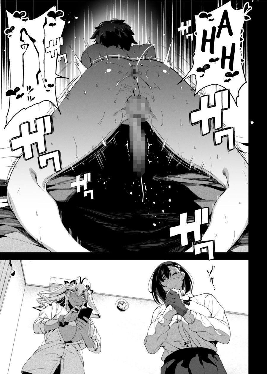 Seigangu Keikaku Namaiki Na Otouto O Fukujuu Sasetakute Chương 2 page 12 - Giả Dược