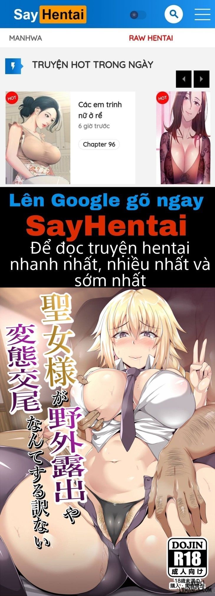đọc truyện Seijo-sama Ga Yagai Roshutsu Ya Hentai Koubi Nante Suru Wake Nai Chương 1 ảnh 1 tại Thiên Thai Truyện