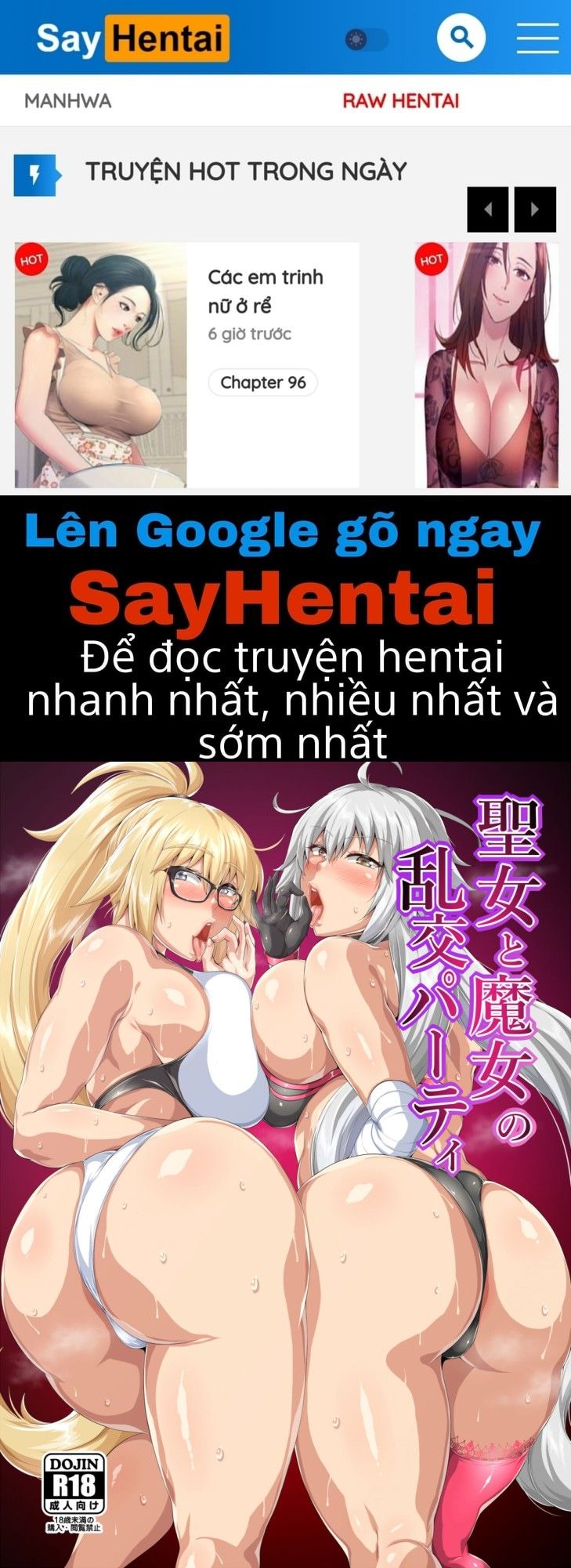 đọc truyện Seijo To Majo No Rankou Party Oneshot ảnh 1 tại Giả Dược