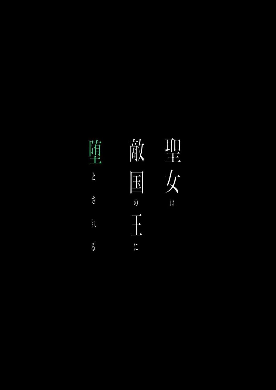 Seijo Wa Tekikoku No Ou Ni Otosareru Oneshot page 54 - Giả Dược