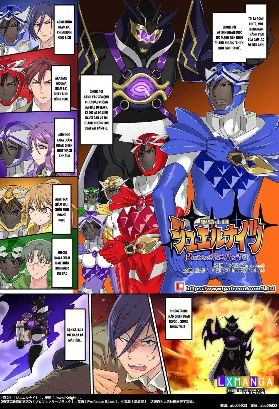 đọc truyện Seikishidan Jewel Knights Yami Ni Somaru Murasaki Suishou To Seigyoku Chương 0 ảnh 4 tại Giả Dược