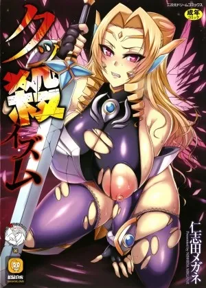 Seikoujinki Saint Ange Saiin Ni Ochita Tenshi