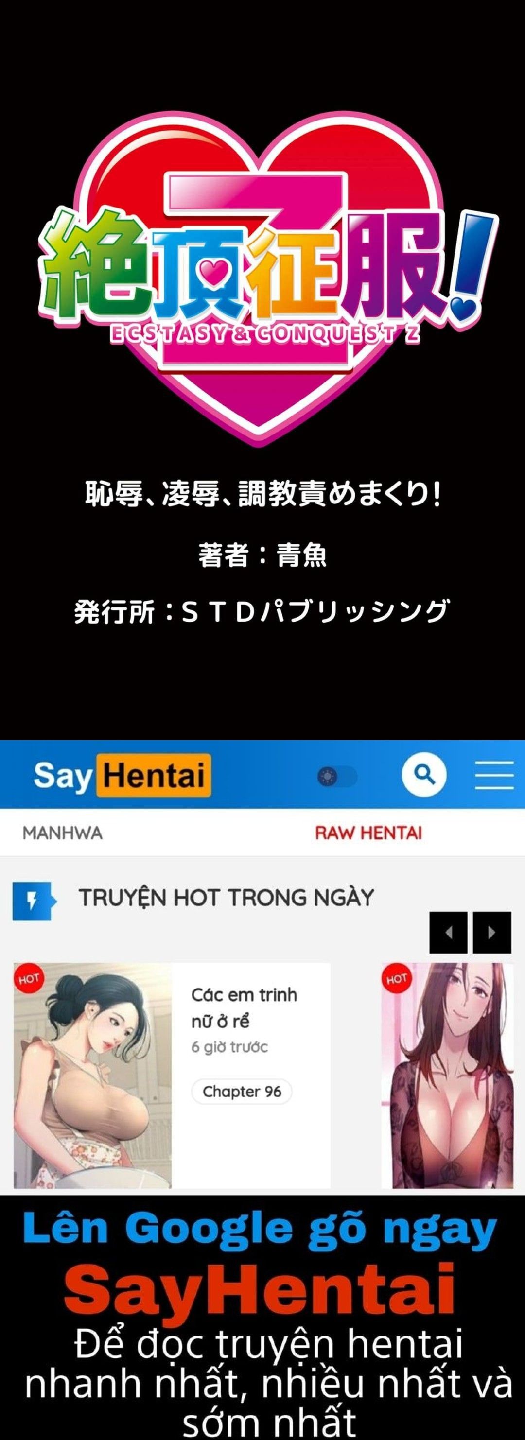 đọc truyện Seisai Jikan ~namaiki Na Jk, Jd, Hitozuma Ni Kyousei Nakadashi!! Chương 1 ảnh 26 tại Giả Dược