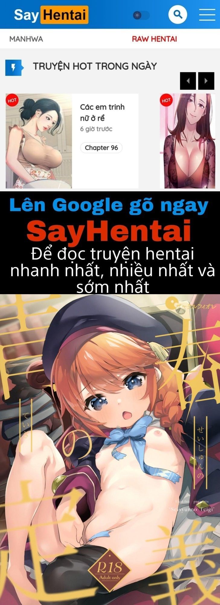đọc truyện Seishun No Teigi Oneshot ảnh 1 tại Giả Dược