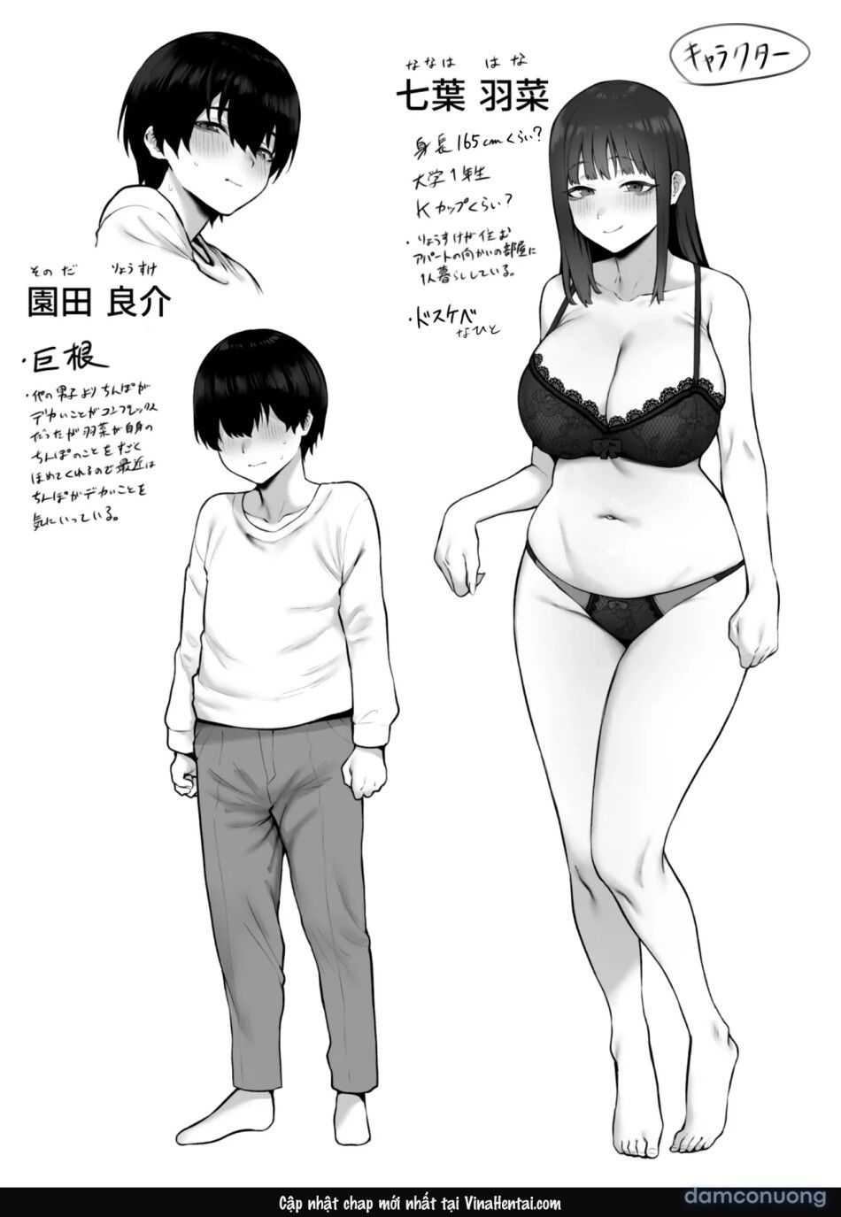 đọc truyện Seisochippoi Noni Gehin Na Kotobadzukai De Oho Aegi Shichau Kinjo No Kyonyuu Oneesan To Noukou Icha Rabu Ecchi Suru Hanashi Chương 2 ảnh 28 tại Thiên Thai Truyện