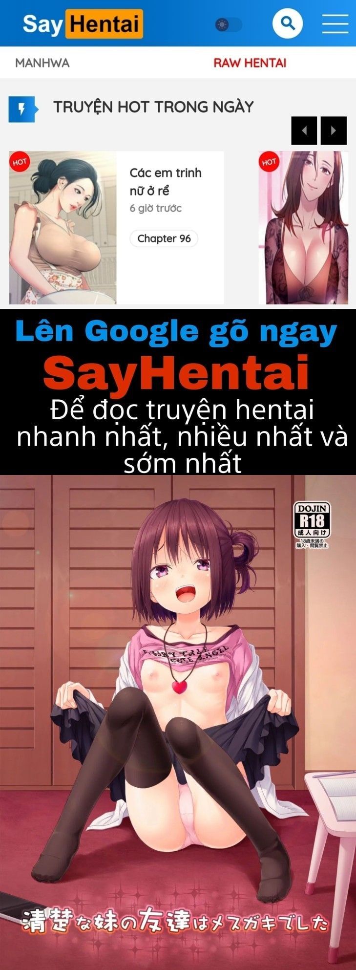 đọc truyện Seisona Imouto No Tomodachi Wa Mesugakideshita Oneshot ảnh 1 tại Giả Dược