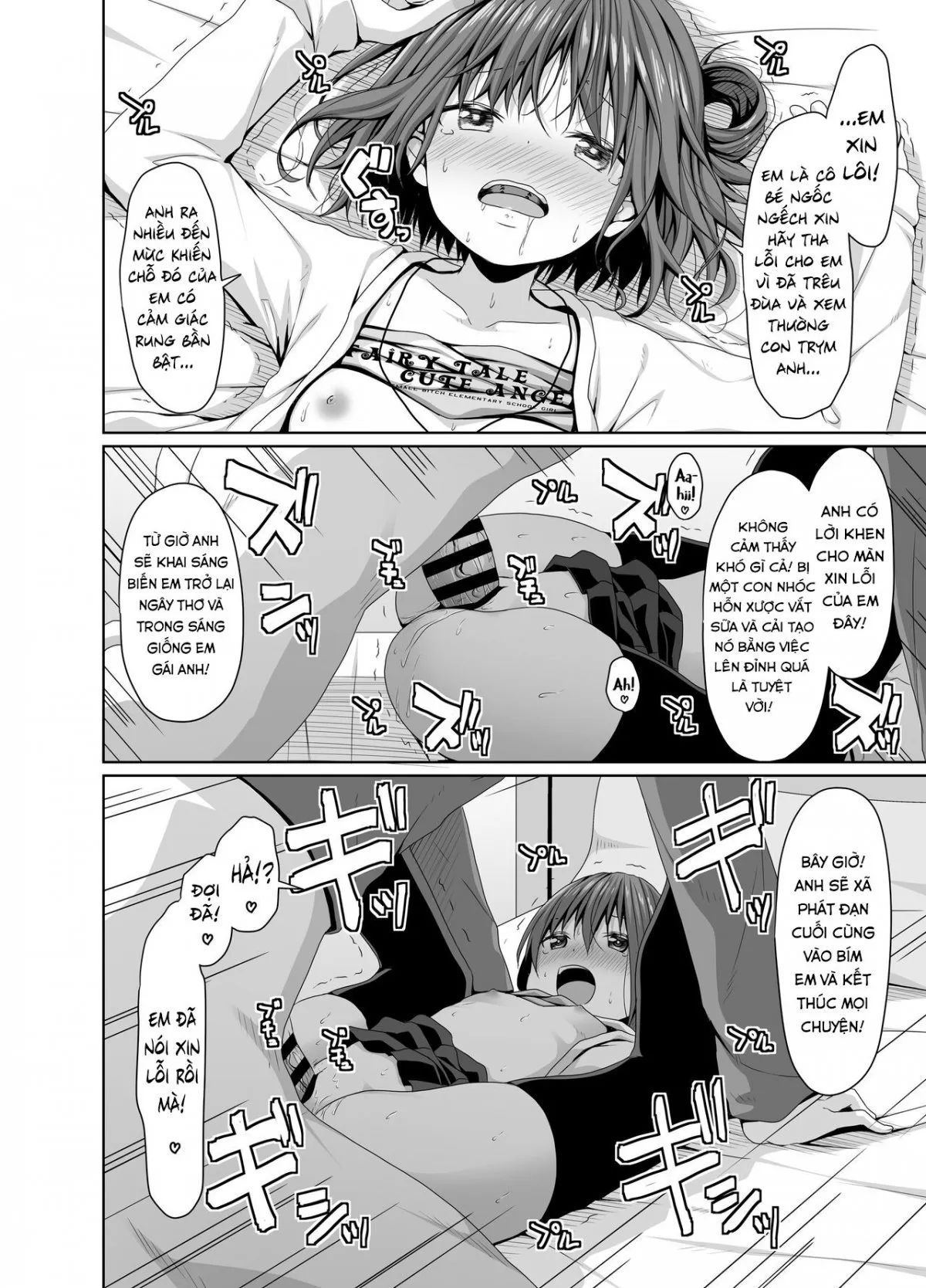 đọc truyện Seisona Imouto No Tomodachi Wa Mesugakideshita Oneshot ảnh 21 tại Giả Dược