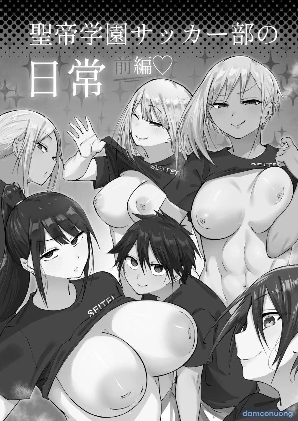 đọc truyện Seitei Gakuen Soccer-bu No Nichijou Zenpen Chương 1 ảnh 3 tại Thiên Thai Truyện