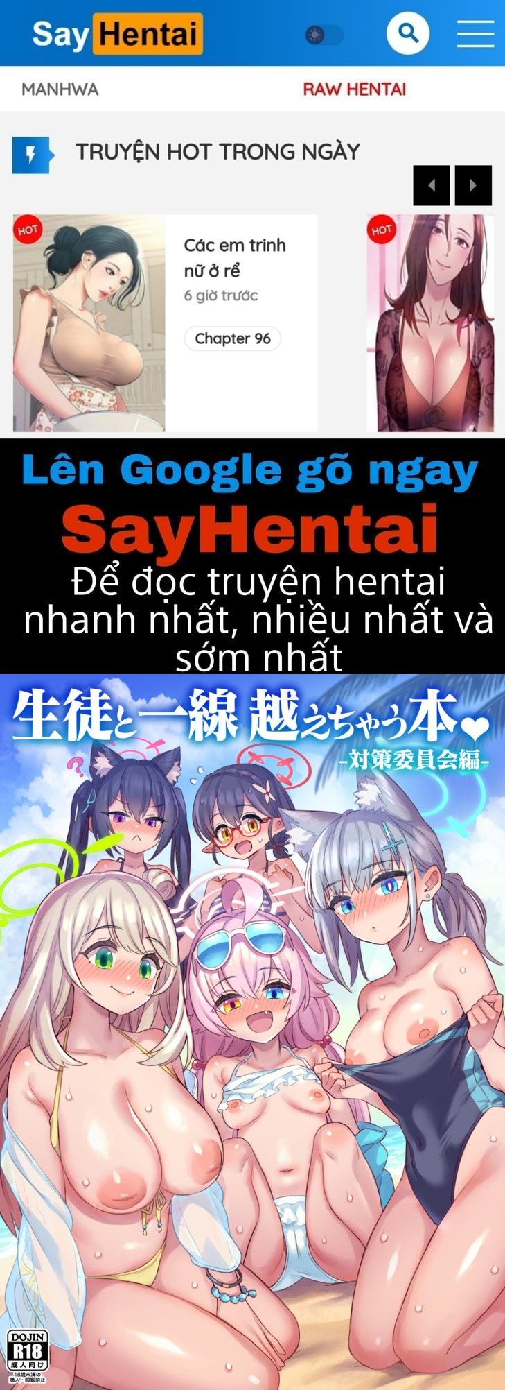 đọc truyện Seito To Issen Koechau Hon -taisaku Iinkai Hen Oneshot ảnh 1 tại Giả Dược