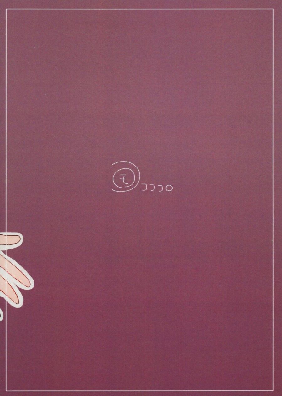 đọc truyện Seiyoku No Tsuyoi Barbara No Hanashi (genshin Impact) Oneshot ảnh 20 tại Thiên Thai Truyện