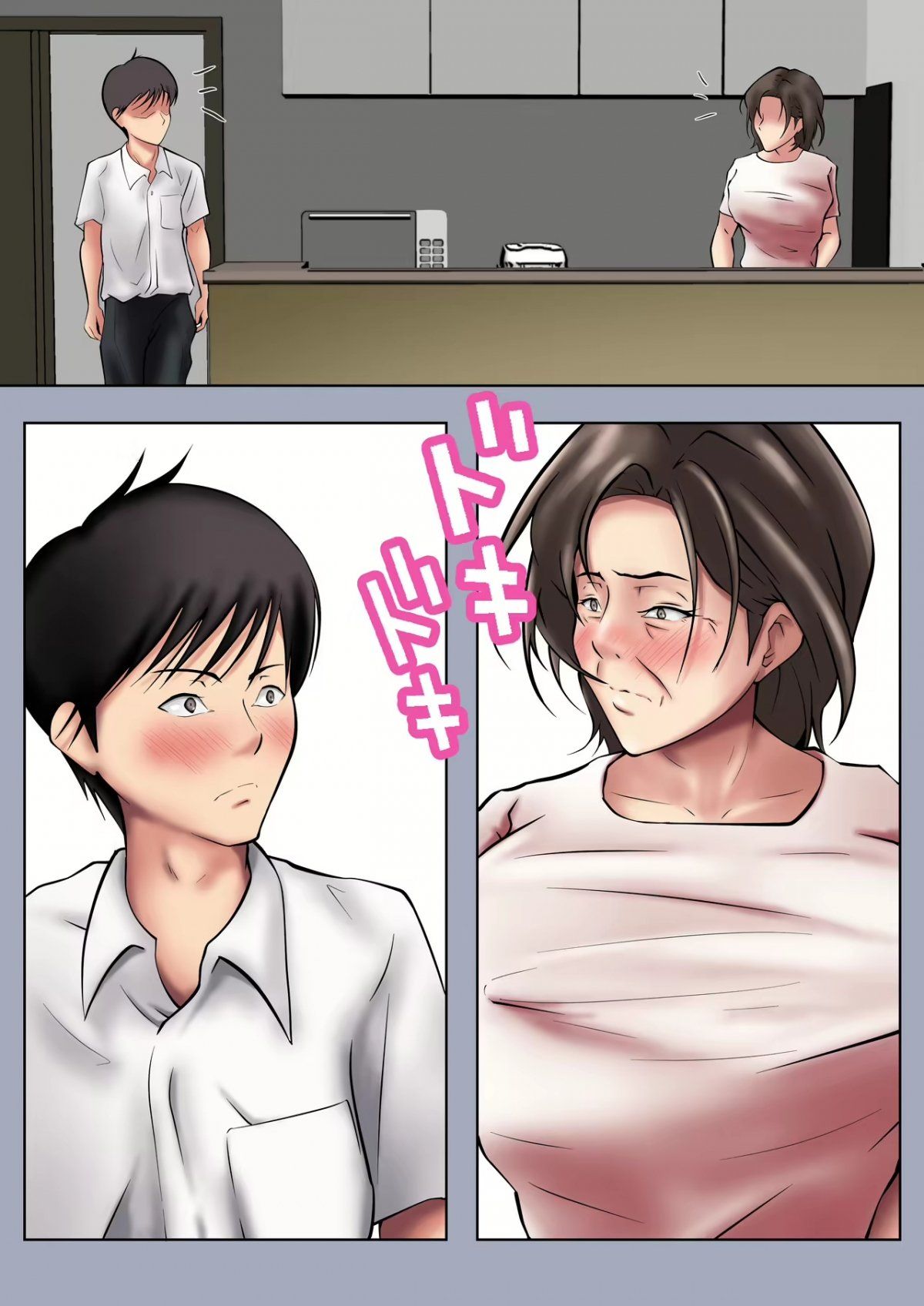đọc truyện Seiyoku No Tsuyoi Okaa-san No Seishori O Makasareta Hanashi Oneshot ảnh 4 tại Giả Dược