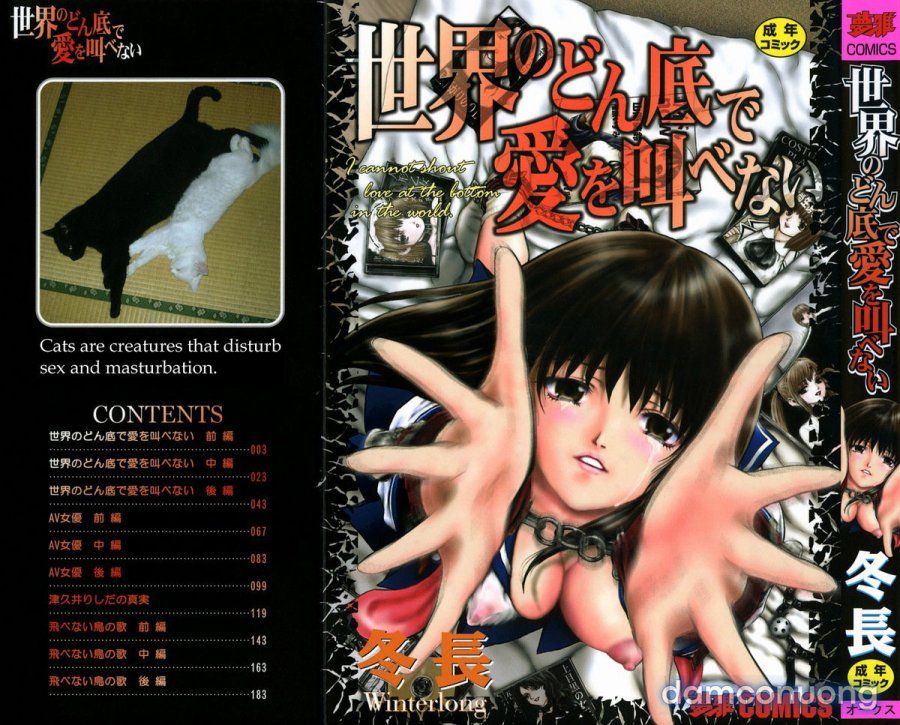 Sekai No Donzoko De Ai Wo Sakebenai Chương 1 page 2 - Giả Dược
