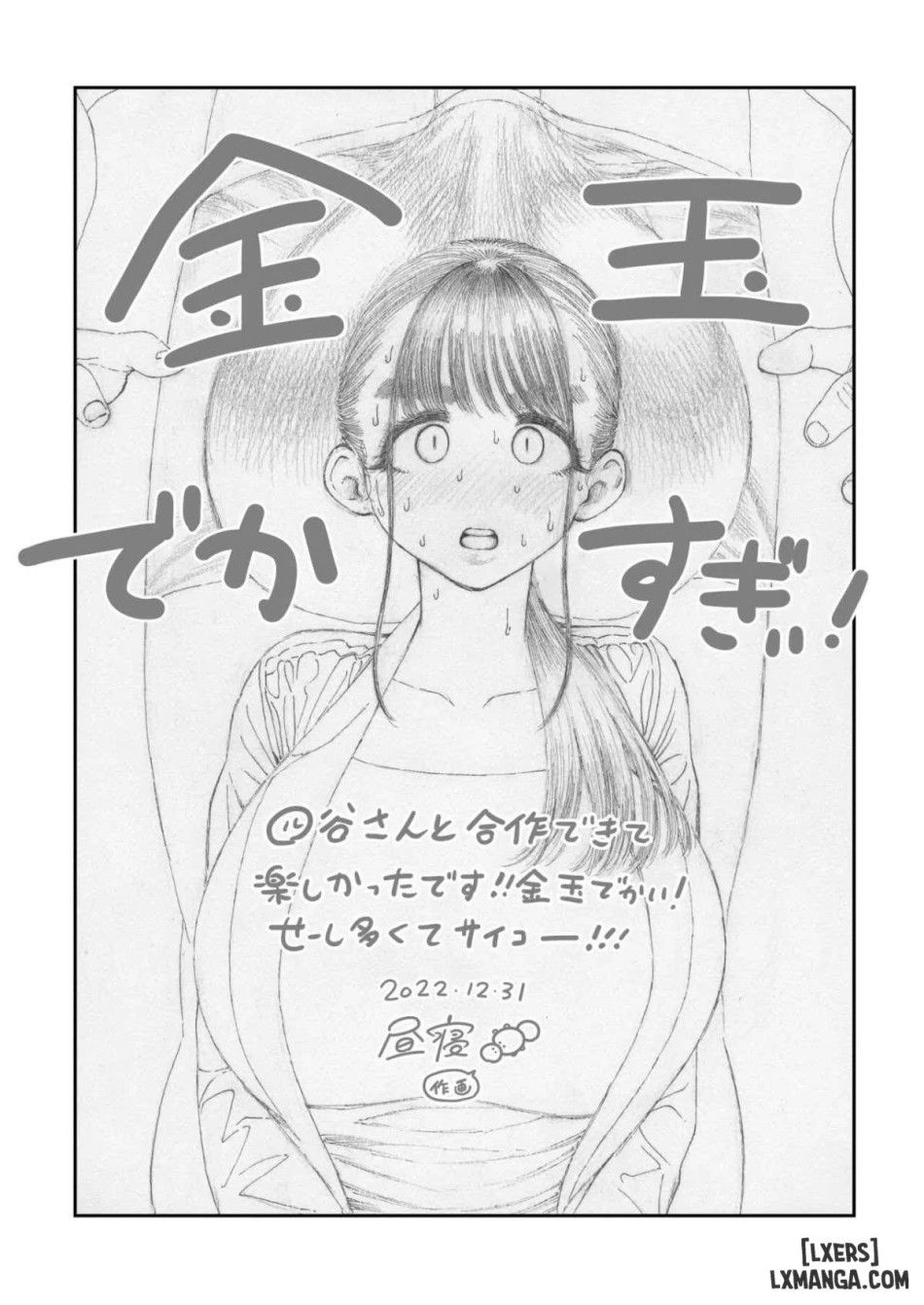 đọc truyện Sekaiichi Kintama Ga Dekai Koukousei No Hanashi Oneshot ảnh 49 tại Thiên Thai Truyện