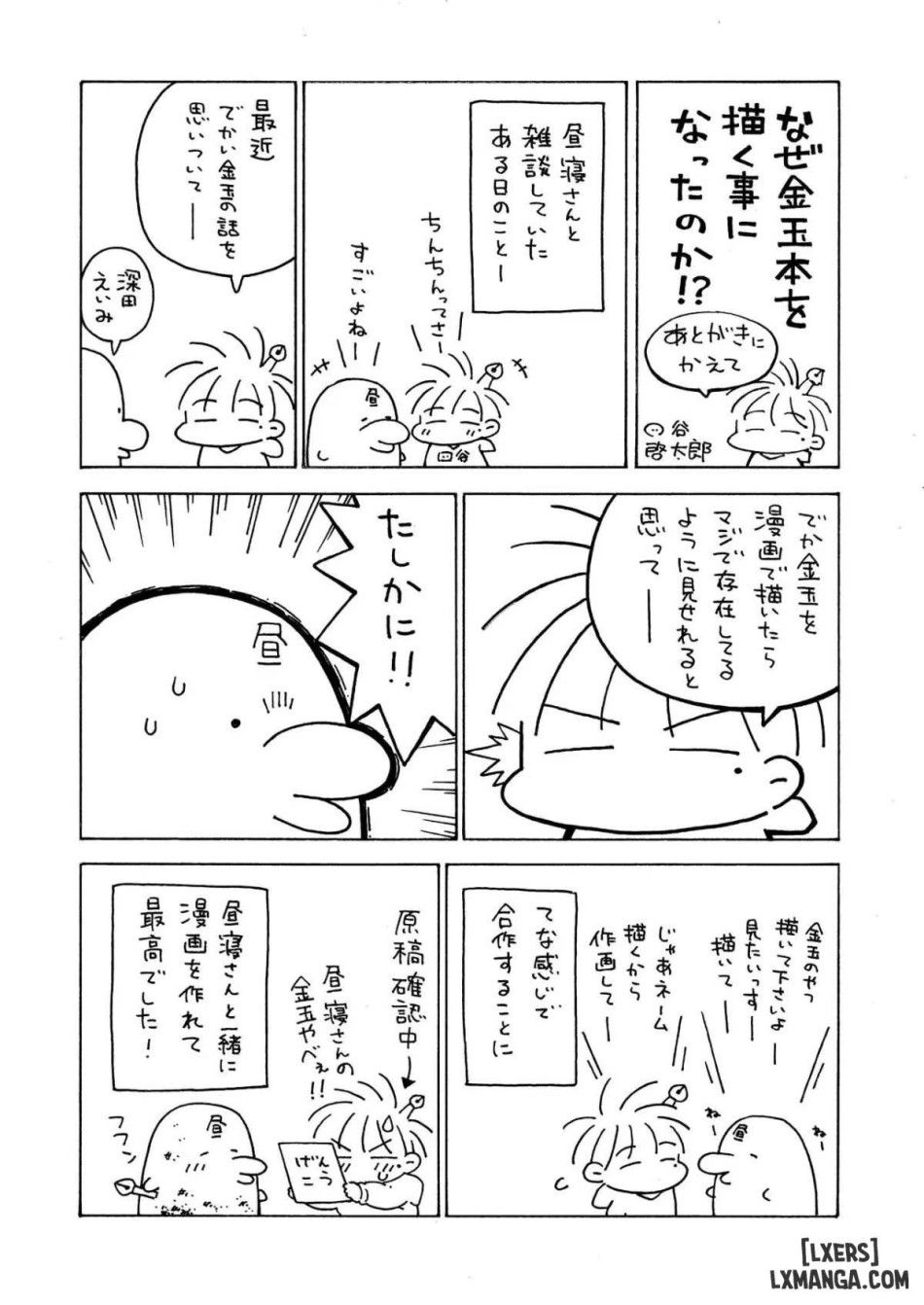 đọc truyện Sekaiichi Kintama Ga Dekai Koukousei No Hanashi Oneshot ảnh 50 tại Thiên Thai Truyện